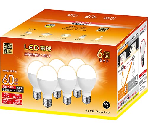 LED電球 E17口金 60W形相当 760lm 電球色 5Wミニクリプトン型 小形電球 高輝度 広配光 密閉器具対応 6個セット