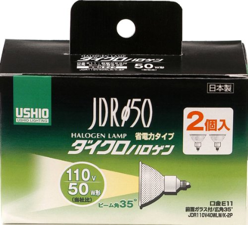 ・電球色 G-167NH-2P・メーカー型番:G-167NH-2P・サイズ:バルブ径5×全長6.2cm・本体重量:49g・原産国:日本・口金:E11●ダイクロハロゲン(JDRφ50) ●省電力タイプ ●50W形(当社比) ●外径50mmのダイクロイックミラーを使用した代表的なハロゲン電球です。生鮮食料品や服飾など、熱を嫌うもののスポット照明に適しています。 ●前面ガラス付