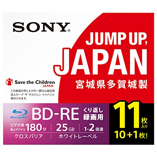 ソニー 日本製 ブルーレイディスク BD-RE 25GB (1枚あたり地デジ約3時間) 繰り返し録画用 11枚入り 2倍速ダビング対応 ケース付