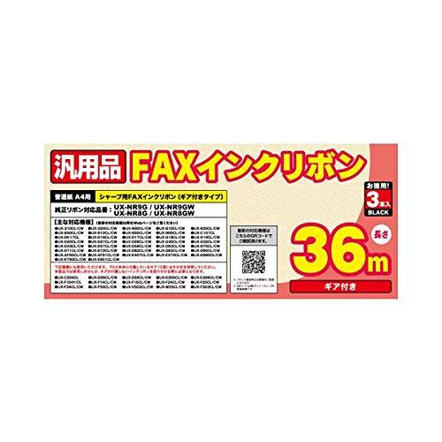 【メーカー名】ミヨシ　【型番】FXS36SH-3　　シャープ用 ギア付き FAXインクリボン36m UX-NR8G・9G対応機種にお使いいただけます。　　●3本入り　 ●シャープ　 UX-NR8G、UX-NR8GW、UX-NR9G、UX-NR9GW が使用できるFAX機　 ●でんえもん　 ファクシミリ用P形A4インクリボン(12) が使用できるFAX機　 こちらのインクリボンに対応するFAX機本体は、順次新機種が発売されています。最新のインクリボン対応状況に関しましてはメーカーサイトをご確認ください。説明 【メーカー名】ミヨシ　【型番】FXS36SH-3　　シャープ用 ギア付き FAXインクリボン36m UX-NR8G・9G対応機種にお使いいただけます。　　●3本入り　 ●シャープ　 UX-NR8G、UX-NR8GW、UX-NR9G、UX-NR9GW が使用できるFAX機　 ●でんえもん　 ファクシミリ用P形A4インクリボン(12) が使用できるFAX機　 こちらのインクリボンに対応するFAX機本体は、順次新機種が発売されています。最新のインクリボン対応状況に関しましてはメーカーサイトをご確認ください。