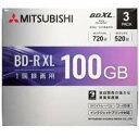 三菱化学メディア 4倍速対応BD-R XL 3枚パック　100GB ホワイトプリンタブル VBR520YP3D1