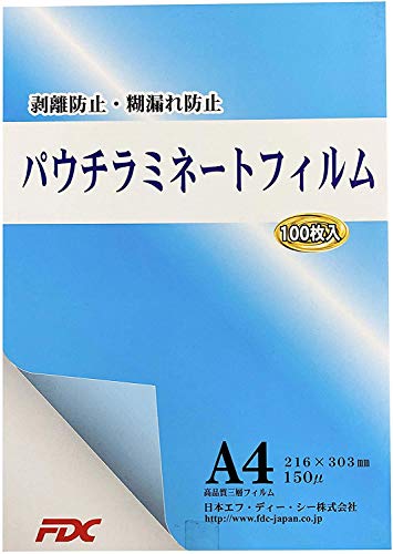 FDC プロ仕様パウチラミネートフィルム A4 150μ 100枚入 PLC216303J3 1