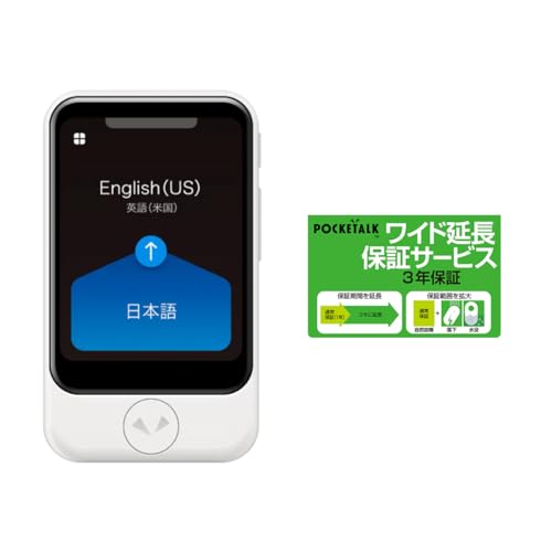 POCKETALK S （ ポケトーク ） ＋延長保証｜ 翻訳機 ｜ 通信2年付 ｜ ホワイト ｜ ...