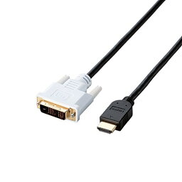 エレコム(ELECOM) ELECOM HDMI-DVI変換ケーブル 1.5m ブラック CAC-HTD15BK