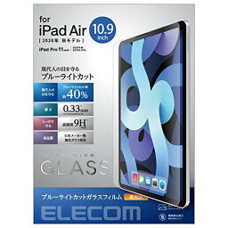 エレコム iPad Pro 11インチ 第4/3/2/1世代 (2022/2021/2020/2018年) iPad Air 第5/4世代 (2