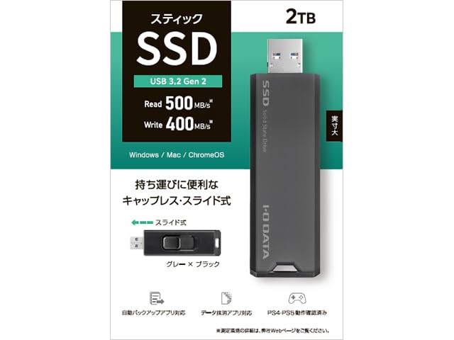 I-O DATA ǡ USB 10Gbps(USB 3.2 Gen2)б ƥåSSD SSPS-US꡼ SSPS-