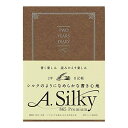 2年日記・ブラウン B6 D421-BR・・Color:ブラウン・【本体サイズ】 B6(18.2cm×12.8cm)・【内容】 1年10行×2年分・【製本】 本綴じ・【とじ枚数】 192枚・【本文用紙】 A.Silky 865 Premium説明 ・好評のPremium C.D.NOTEBOOKと同じオリジナル筆記用紙「A.Silky 865 Premium」を使用した日記帳 ・万年筆でもボールペンでもさらりと書ける、シルクのようななめらかな書き心地が特徴 ・手触りの良い表紙は、金箔と空押しでデザインし、ケース入りとなっているので贈り物としても最適 ・これから日記を始める方にもおすすめできる上質な日記帳