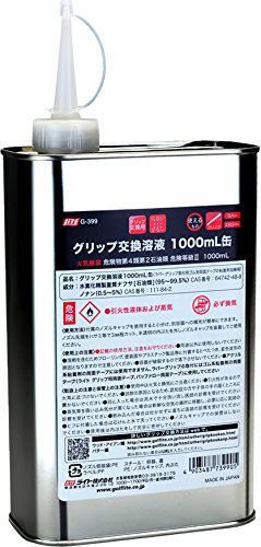 ライト(LITE) グリップ交換用品 グリップ交換溶液 1000mL缶 G399 1