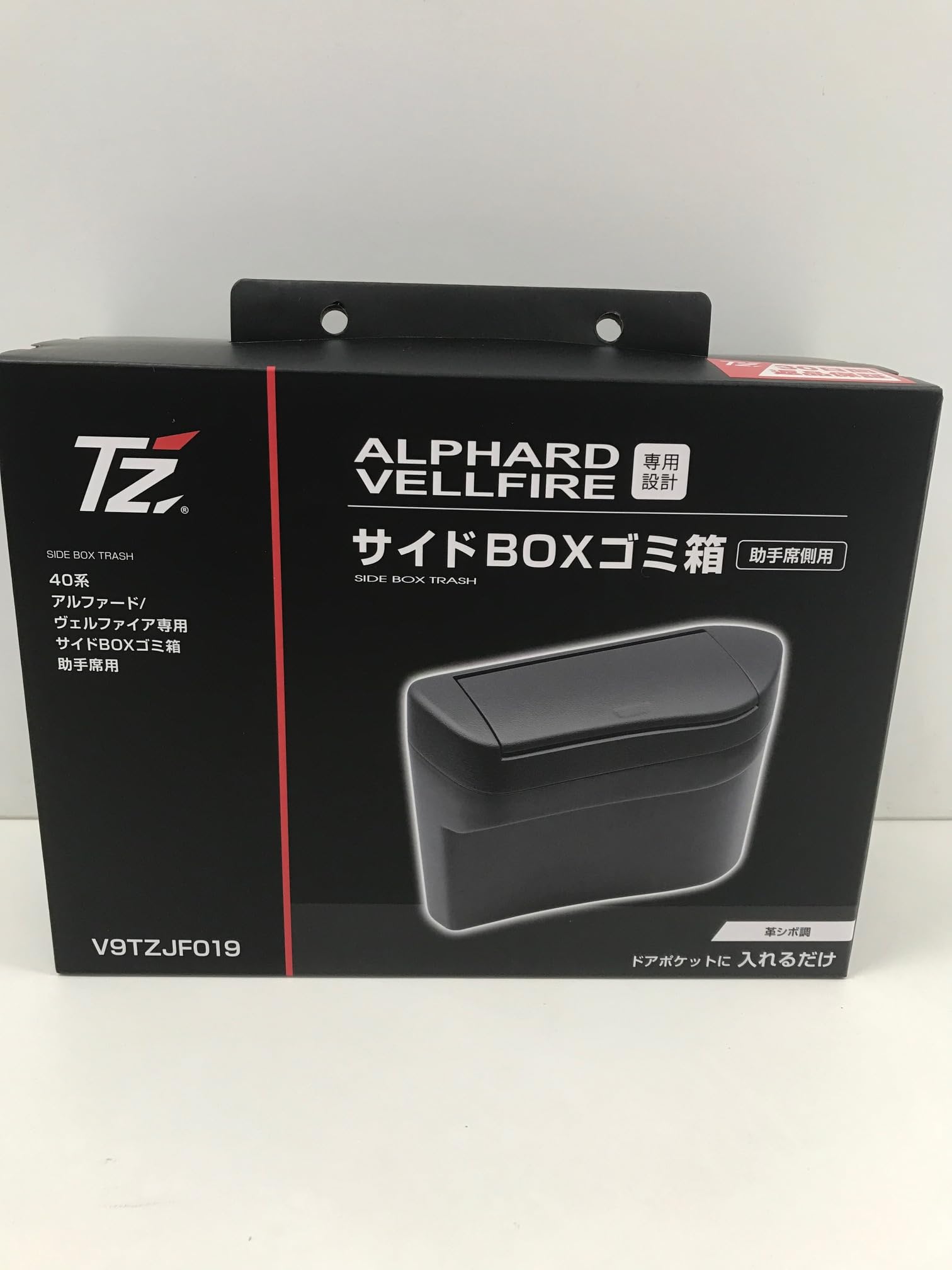 槌屋ヤック(Tsuchiya Yac) TOYOTA/TZ 40アルファード ヴェルファイア サイドBOXゴミ箱 助手席用 品番:V9TZJF0