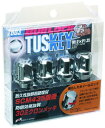 KYO-EI  Bull Lock TUSKEY  クロームメッキ  