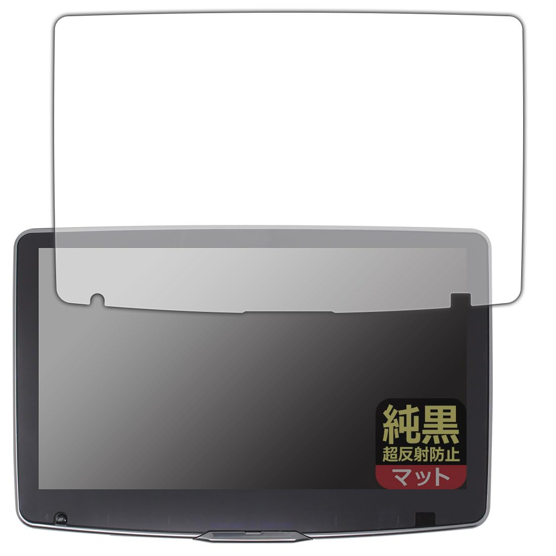 PDA工房 ALPINE 11型 ディスプレイオーディオ フローティングビッグ DA DAF11Z対応 純黒クリア[超反射防止] 保護 フィルム