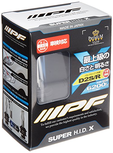 IPF ヘッドライト HID D2S D2R 純正交換 6200K 2700ルーメン XG620 HIDバルブ