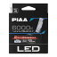 PIAA إåɥ饤/ե饤 LED 6000K ҥȥ顼쥹ס 12V 18W 4000lm H8/9/11/16 3