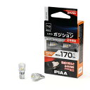 PIAA ポジション用バルブ ルーム/ライセンス LED 4000K 白色光 12V/24V共用 1.8W 170lm T10 2年保証 車検対