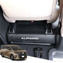 Hearsheng トヨタ 新型アルファード(Alphard) AGH40W AGH45W 40系(2023年6月~現行)専用レザー材質フットサ