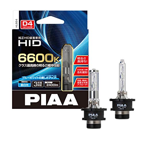 PIAA ヘッドライト用 HIDバルブ 純正交換用 6600K 高ルーメン 2400lm D4R/D4S 共用 車検対応 2個入 HL664 1