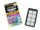 HKS (エアクリーナー)スーパーエアフィルター ホンダタイプ18 シビックDBA-FK7/FC1、CR-V(DBA-RW1/RW2) 7001