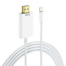 iphone hdmi変換ケーブル 【MFi認証品】 1.5M ライトニング hdmi 変換ケーブル HDMI変換アダプタ TV大画面 設定不要