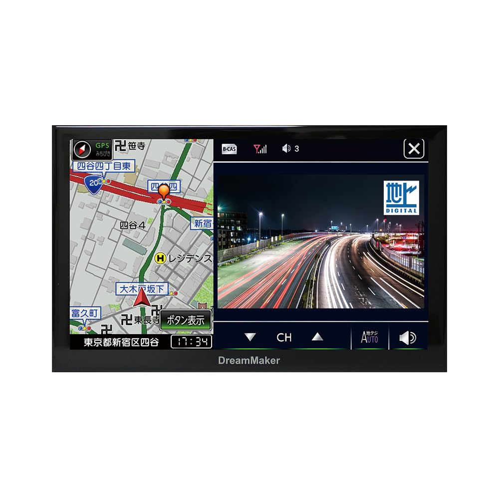 DreamMaker フルセグ ポータブルナビ 7インチ ナビゲーション 2024年 ゼンリン地図 みちびき バックカメラ 対応 るるぶデータ