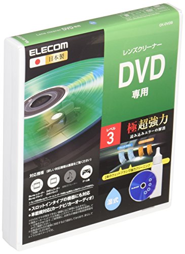 エレコム レンズクリーナー DVD専用 