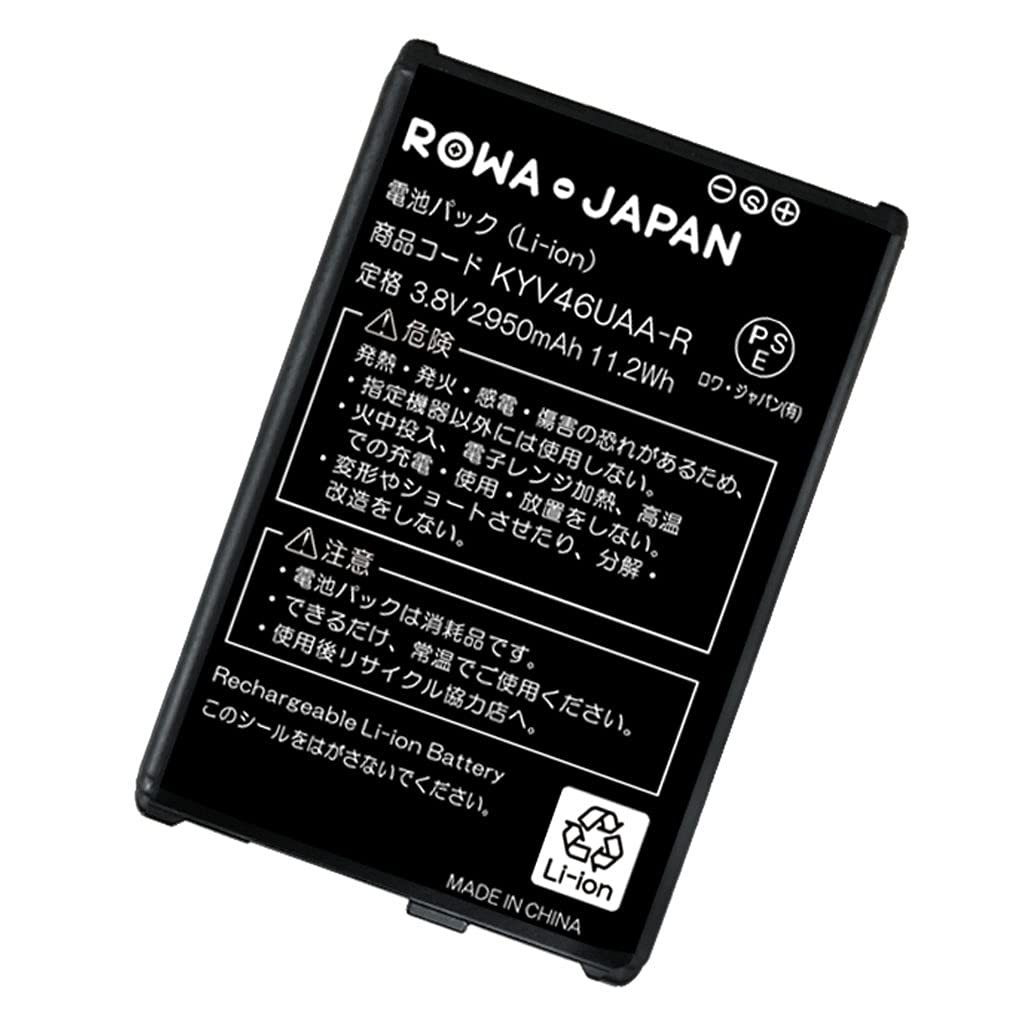 au対応/京セラ対応 TORQUE G04 KYV46 用 KYV46UAA 互換 電池パック ロワジャパン【PSE基準検品】