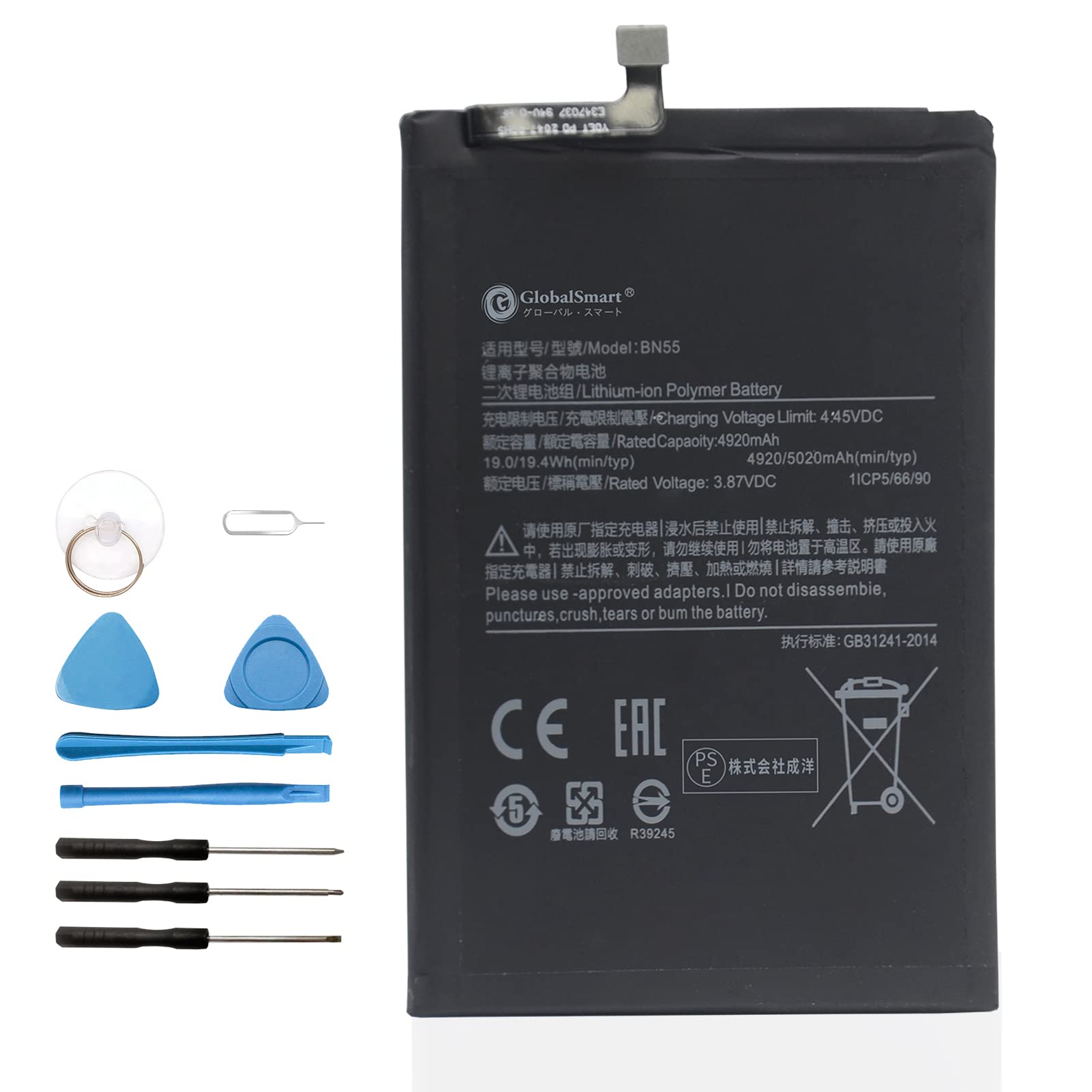 GlobalSmart Redmi NOTE 9S  б 3.87V 4920mAh ߴ BN55 Хåƥ꡼ PSEǧں Хåƥ