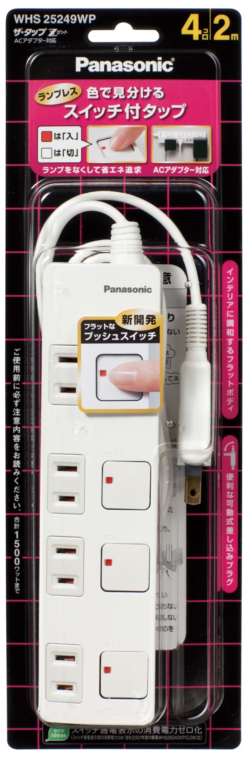 パナソニック Panasonic ザ・タップZ ACアダプター対応 4コ WHS25249WP