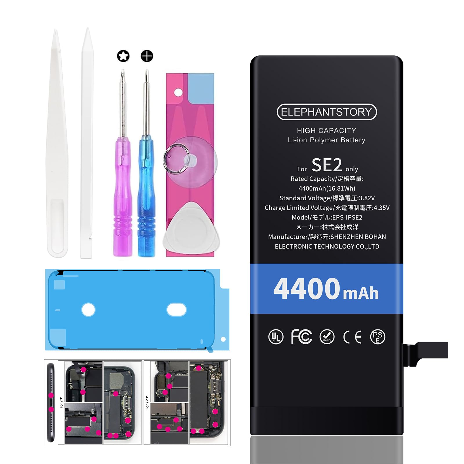 For iPhone SE2 バッテリー 大容量 交換 4400mAh PSE認証済み 互換バッテリー iphone SE2020 交換用キット