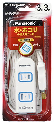 パナソニック Panasonic ザ・タップX 安全設計扉・パッキン付コンセント 3コ口 スナップキャップ・3mコード付 ホワイト WHA25