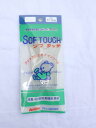 SOFTOUCH『ソフタッチ』【ジュニア】【中敷き】【14cm--21cm】