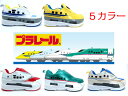 PLARAIL プラレール 新幹線 プラレール 靴 子供靴 キッズ靴 新幹線 子供靴 スリッポン マジックN700系 ドクターイエロー スーパーコマチ はやぶさ かがやき15cm 16cm 17cm 18cm 19cm