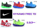 NIKEダイナモフリーTD【ナイキ】【ベビー スニーカー】【スリッポン】【紐なし】【子供靴】343938 303 615 414 616 305 【12cm】【13cm】【14cm】【15cm】【16cm】