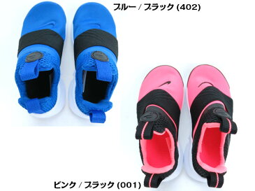 NIKE プレスト エクストリーム TDナイキ キッズ ベビー スニーカーシューズスリッポン 紐なし 子供靴 ダイナモ(870019)(870021)601 100 402 001 30013cm 14cm 15cm 16cm