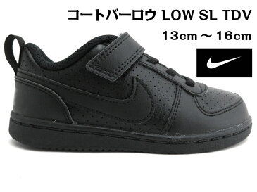 NIKE ナイキ コートバーロウ LOW SL TDV AV3172子供 キッズ ベビー スニーカー マジック 男の子　女の子バスケット ローカット紐なし 【ブラック(001)】ギフト 誕生祝い13cm 14cm 15cm 16cm