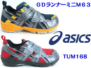 asics『スクスク』SUKUSUKU TUM168GD.RUNNNER MINI MG3 GD ランナーミニ子供靴キッズ ジュニア スニーカー スクール 通学履き 運動会16cm 16.5cm 17cm 17.5cm 18cm 18.5cm 19cm19.5cm 20cm 20.5cm 21cm 21.5cm 22cm