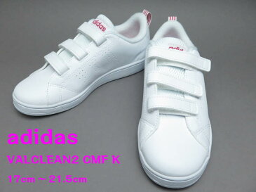 adidas VALCLEAN 2 CMF K BB9978 バルクリーン2 CMF K子供靴 スニーカー マジック【白】スタンスミスCFのデザインをイメージした ホワイト/ピンク17cm 18cm 19cm 20cm 21cm 21.5cm