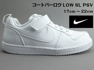 スポーツをする 懐 それから Nike スニーカー 22cm Churchofthefathersonandholyghost Org スポーツをする 懐 それから Nike スニーカー 22cm Churchofthefathersonandholyghost Org