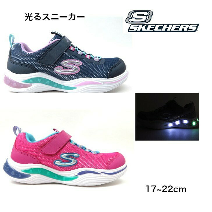 SKECHERS スケッチャーズ POWER PETALS 20202Lキッズ ジュニアスニーカー　光る靴 紐なしライトアップスニーカー LED ベルクロネイビーマルチNVMT ネオンピンクマルチNPMT17cm 18cm 19cm 20cm 21cm 22cmのサムネイル