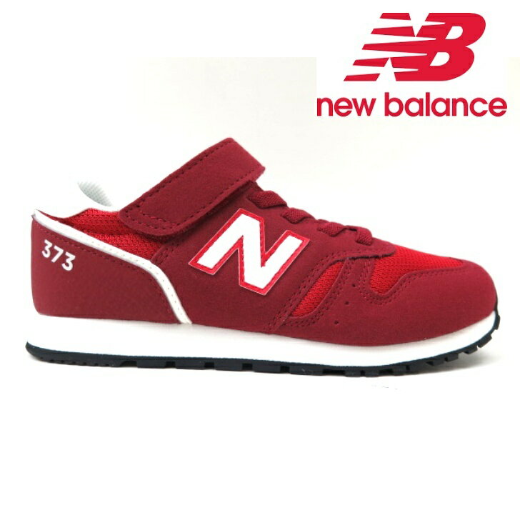 楽天Lisenew balance ニューバランス YV373XY2 レッド子供靴 キッズ ジュニア スニーカー紐なし 男の子 女の子 ベルクロ 履きやすい シンプル