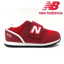 new balance ニューバランス IZ373XY2 レッド子供靴 ベビー シューズ ベルクロ ファーストシューズマジックテープ スニーカー 運動靴 ベルト