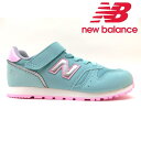 New Balance ニューバランス YV373AE2ミント/ピンク ジュニア キッズ スニーカーシューズ 運動靴 マジックテープ ベルクロ子供靴 メッシュ 面ファスナー 紐無し