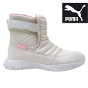 PUMA プーマ Nieve Boot WTR AC PS 380745 ホワイト(08)ブーツ キッズ ジュニア 男の子 女の子 ボア アウトドア あったか ボアニエベ ブーツ 撥水 スノーブーツ 冬 雪