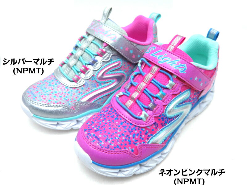 SKECHERS スケッチャーズ GARAXY...の紹介画像2