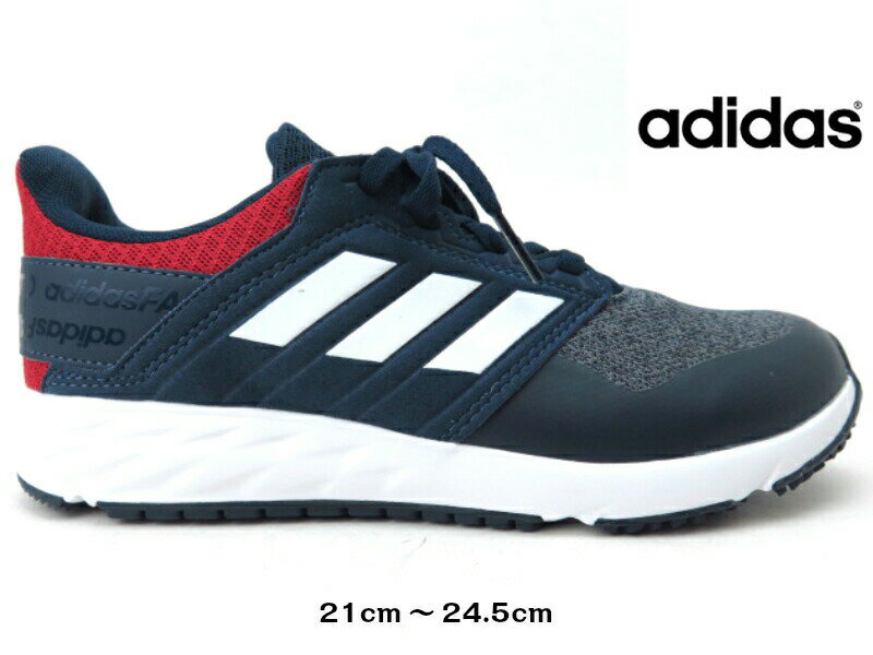 【送料無料】adidas FORTA FAITO RC K FV6122 NVアディダス 子供靴 スニーカー レースアップ 運動靴紐 ランニングシューズ ファイト 通学 体育【ネイビー】21cm 21.5cm22cm 22.5cm 23cm 23.5cm 24cm 24.5cm