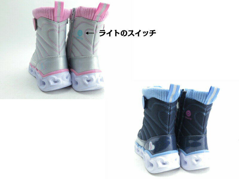 SKECHERS スケッチャーズ HEART LIGHTS-HEART CHASER 20287L キッズ ジュニアスニーカー　光る靴 ブーツライトアップスニーカー LED 女の子 キラキラグレーピンク GYPK ネイビーNVLB17cm 18cm 19cm 20cm 21cm 22cm 23cm