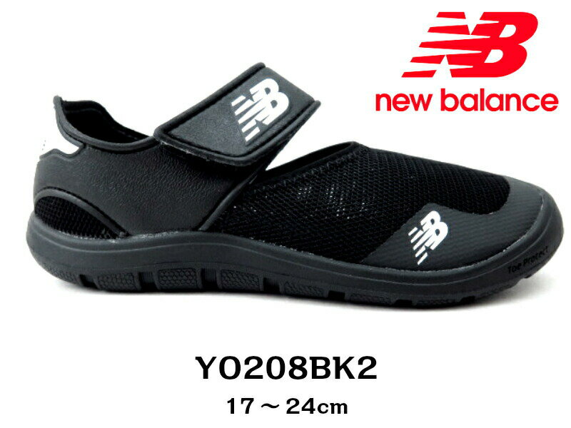 New Blance ニューバランス YO208BK2子供靴 キッズ ジュニアスニーカー マジック サマーシューズ アクアシューズ キャンプ 海プール サンダル スポーツサンダルブラック 17cm 18cm 19cm 20cm 21cm 22cm 23cm 24cm