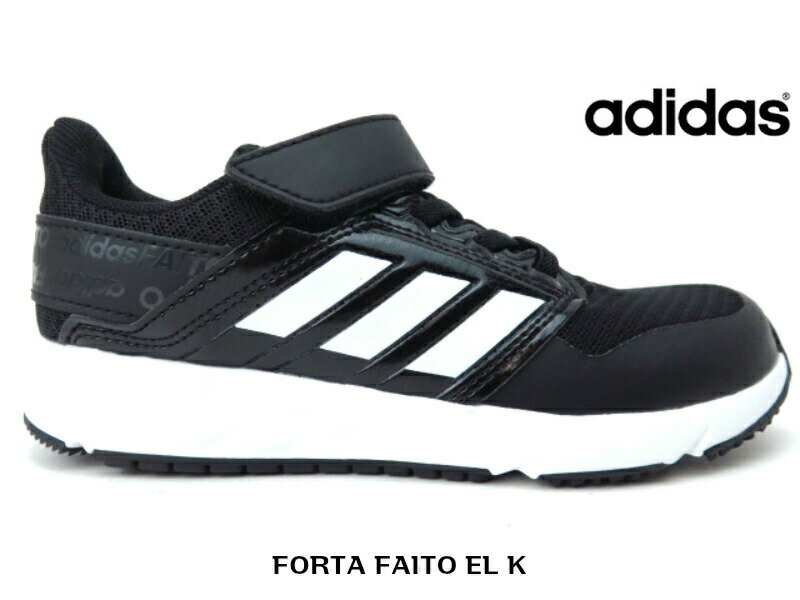 adidas FORTA FAITO EL K FX0940 BKWアディダス 子供靴 スニーカー マジック 運動靴ランニングシューズ ファイト【ブラック/ホワイト】
