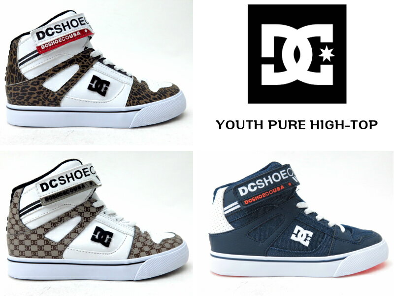 DC SHIE ユースピュアハイトップSE EV SN『ディーシィーシューズYOUTH'S PURE HIGH-TOP SE EV SN ブラック/ブラウン/ホワイトXKCWチータープリントCHEデニム/ホワイト4DWジュニア・キッズスニーカー マジック ハイカット ダンスシューズ