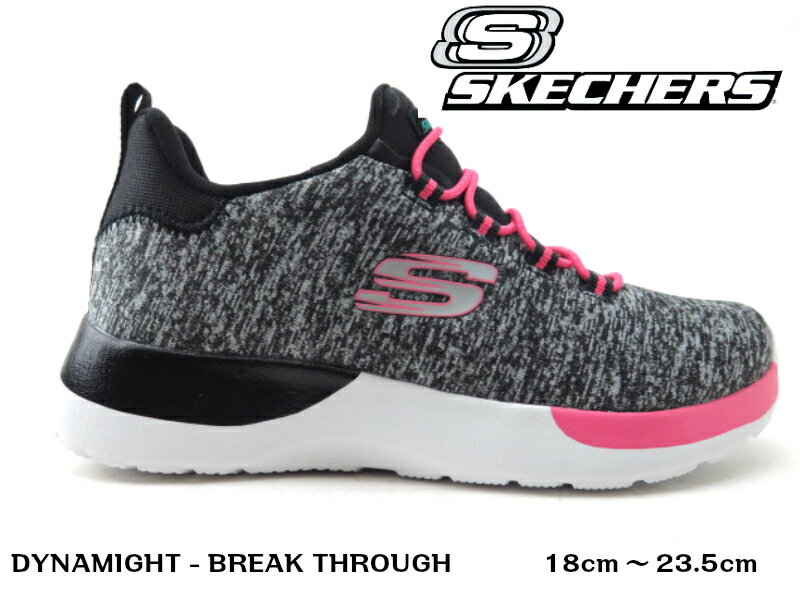 SKECHERS スケッチャーズ DYNAMIGHT - BREAK THROUGH 81302L BKMTキッズ ジュニアスニーカー 紐なし スリッポン柔らかインソール 通学 運動 ゴム紐 スニーカーブラックマルチ キッズ 子供 ジュニア