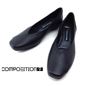 【セール】composition9 コンポジションナイン CP2838 Bブラック レディース カッター 仕事 通勤コンフォートシューズ バレエシューズ 婦人靴低め ウエッジヒール プレーンパンプス Vカット